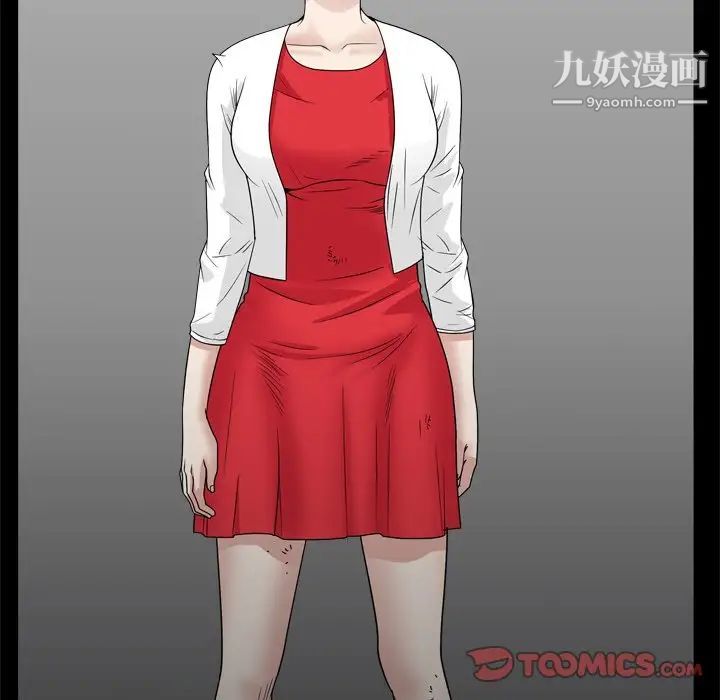 枷锁2：赤脚第34话