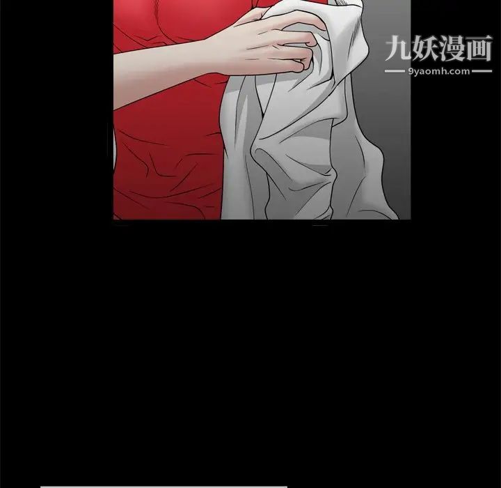 枷锁2：赤脚第34话