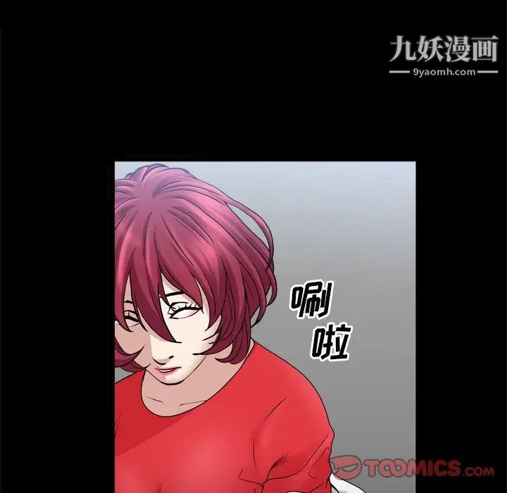 枷锁2：赤脚第34话