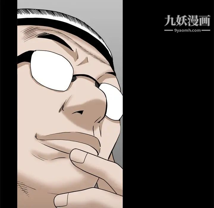 枷锁2：赤脚第34话