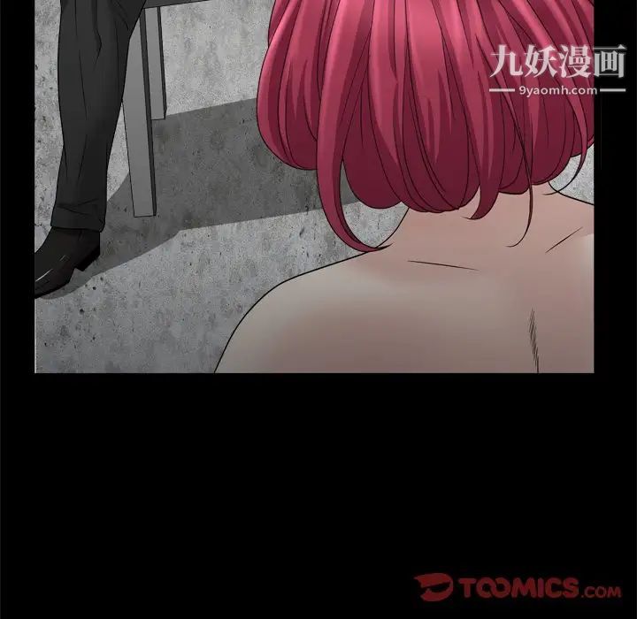 枷锁2：赤脚第34话