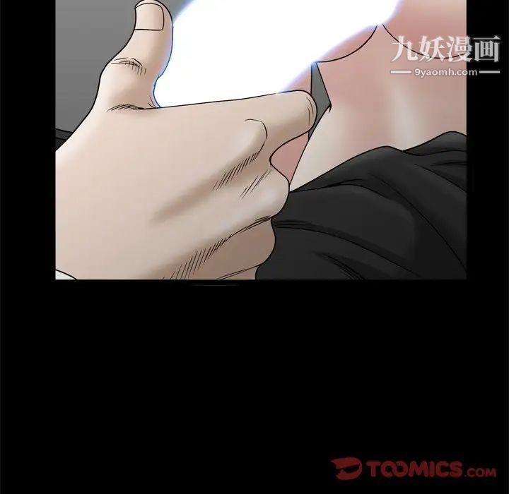 枷锁2：赤脚第34话