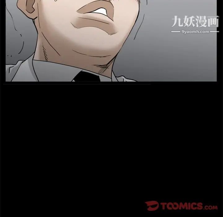 枷锁2：赤脚第34话