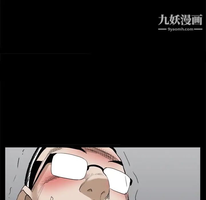 枷锁2：赤脚第34话