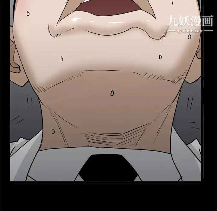 枷锁2：赤脚第34话