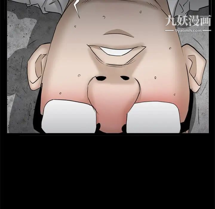 枷锁2：赤脚第34话