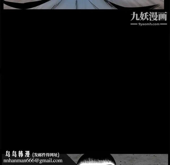 枷锁2：赤脚第34话