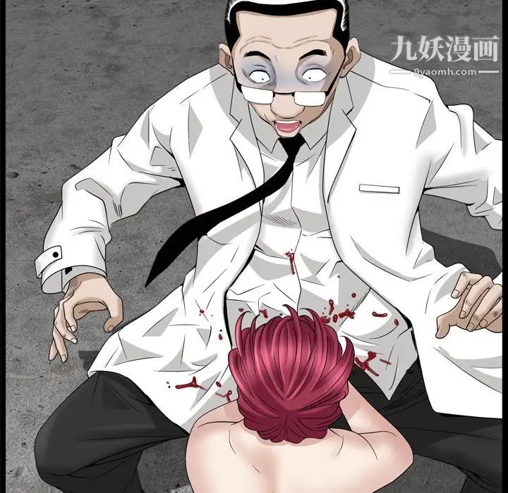 枷锁2：赤脚第34话