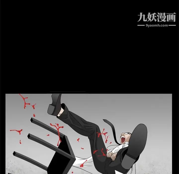 枷锁2：赤脚第34话