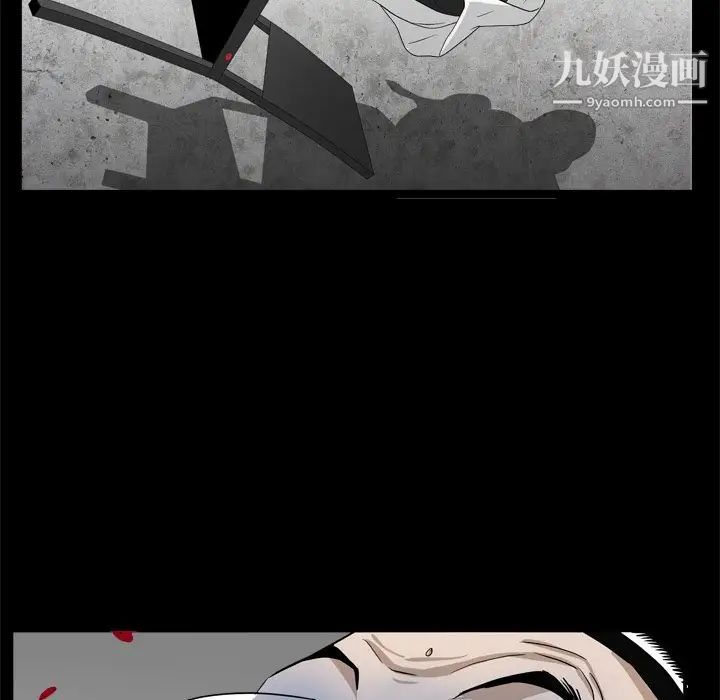 枷锁2：赤脚第34话