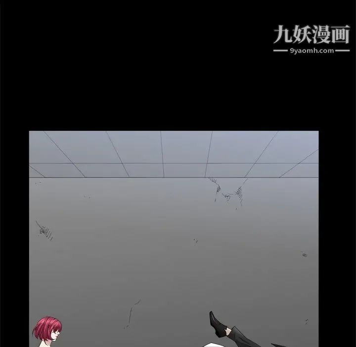 枷锁2：赤脚第34话