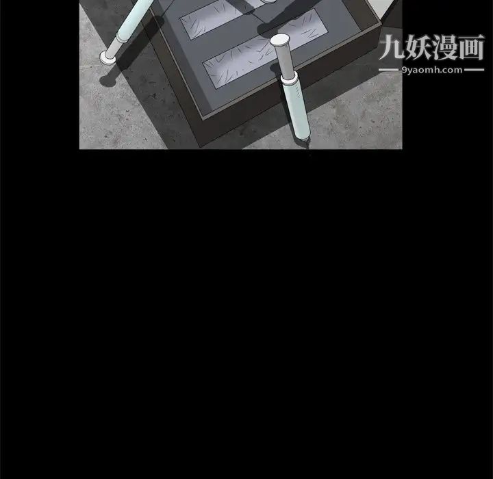 枷锁2：赤脚第34话