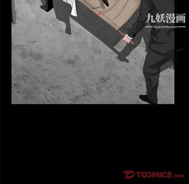 枷锁2：赤脚第34话