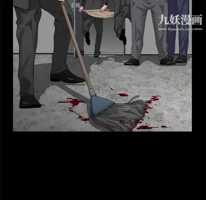 枷锁2：赤脚第34话