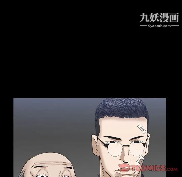 枷锁2：赤脚第34话