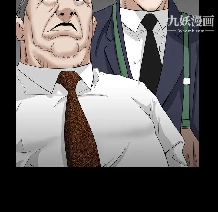 枷锁2：赤脚第34话