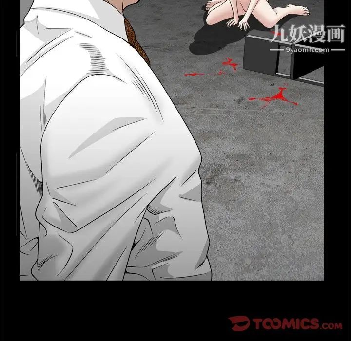 枷锁2：赤脚第34话