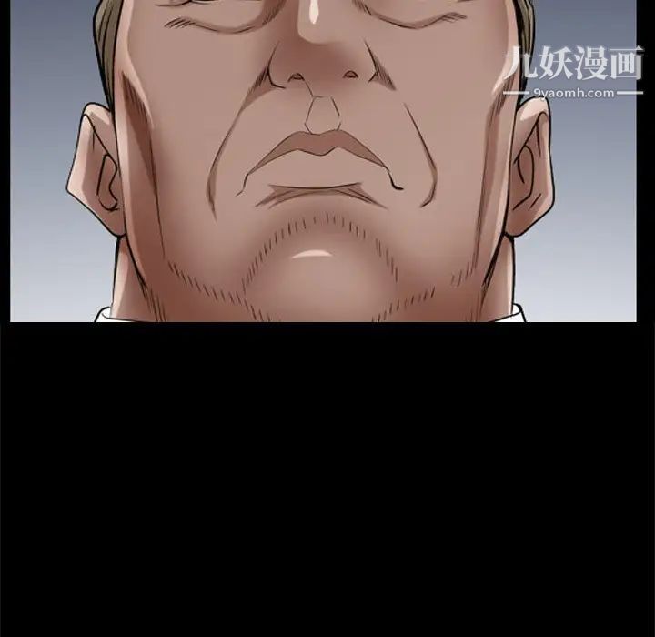 枷锁2：赤脚第34话