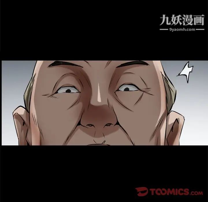 枷锁2：赤脚第34话