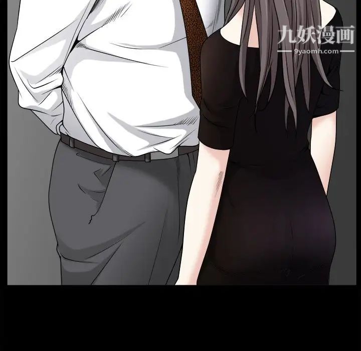 枷锁2：赤脚第34话