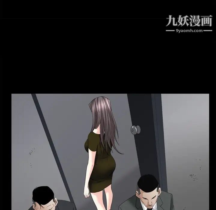 枷锁2：赤脚第34话