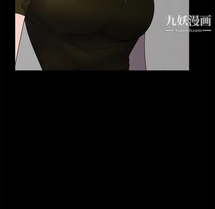 枷锁2：赤脚第34话