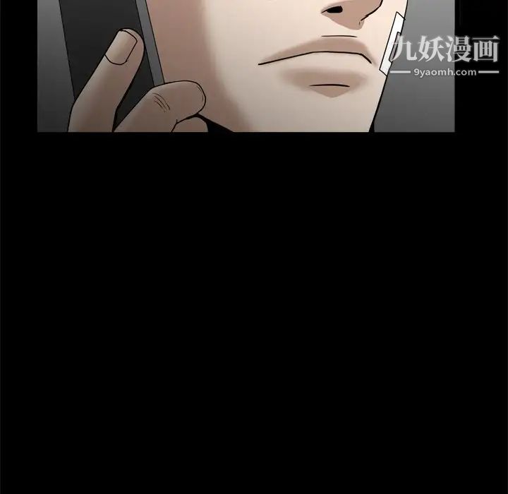 枷锁2：赤脚第34话