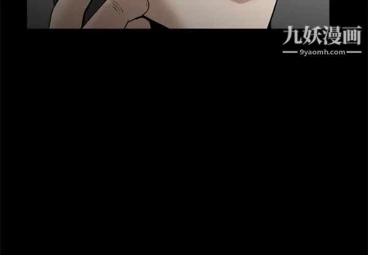 枷锁2：赤脚第35话