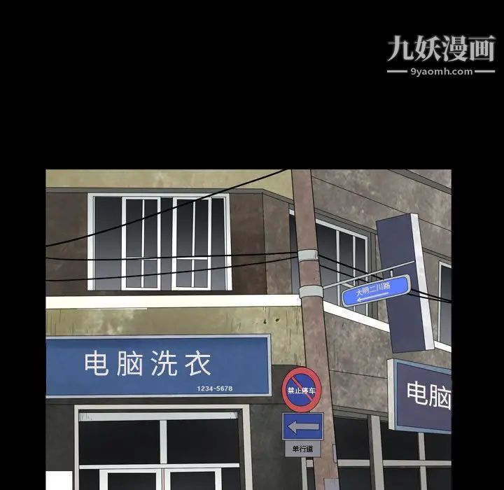 枷锁2：赤脚第35话