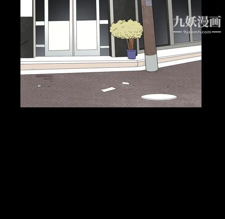 枷锁2：赤脚第35话