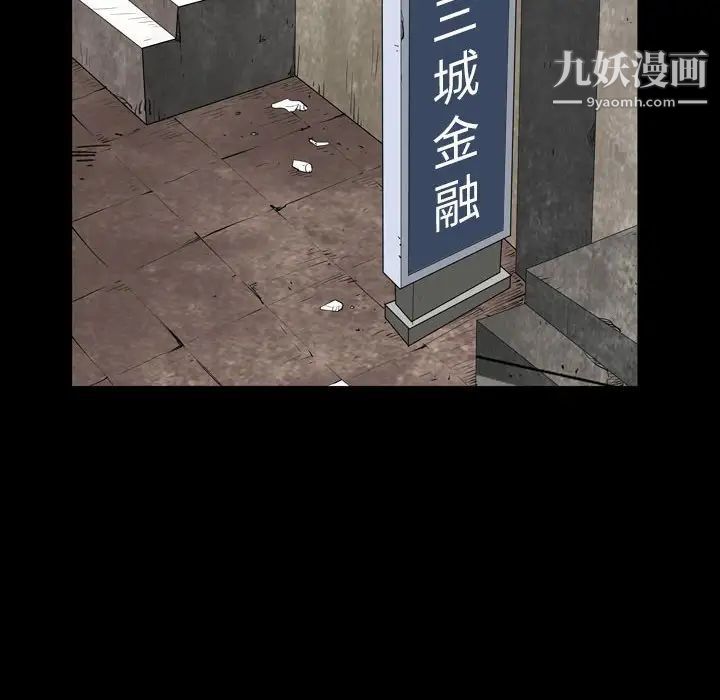 枷锁2：赤脚第35话