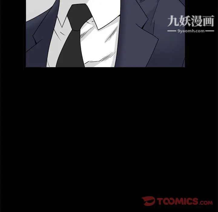 枷锁2：赤脚第35话