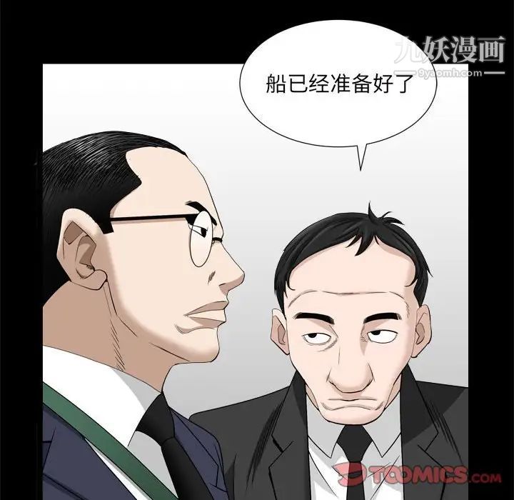 枷锁2:赤脚第35话