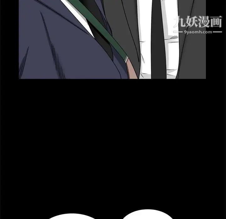 枷锁2：赤脚第35话