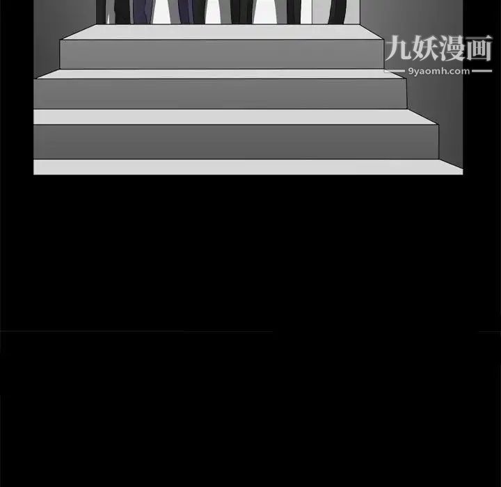 枷锁2：赤脚第35话