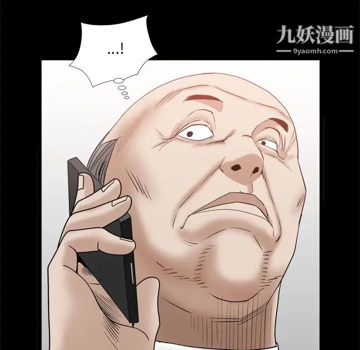 枷锁2：赤脚第35话