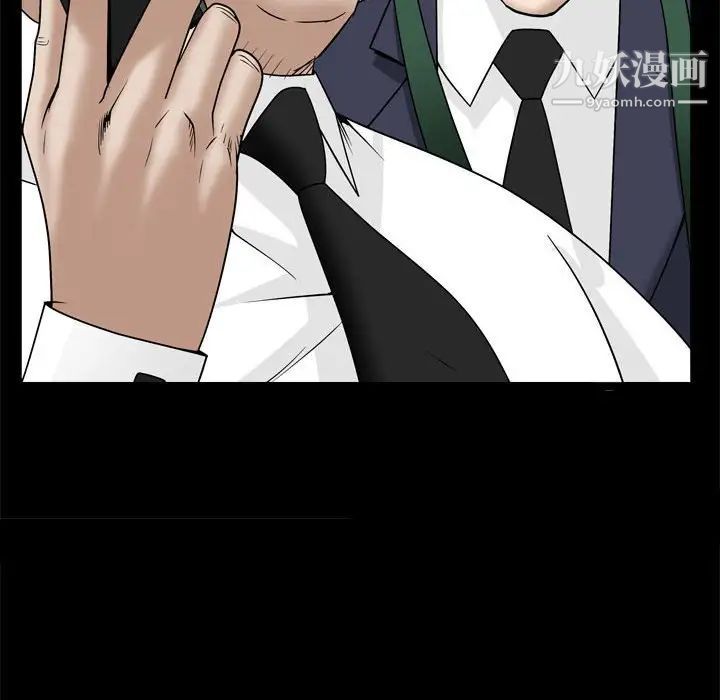 枷锁2：赤脚第35话