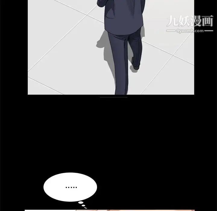 枷锁2：赤脚第35话