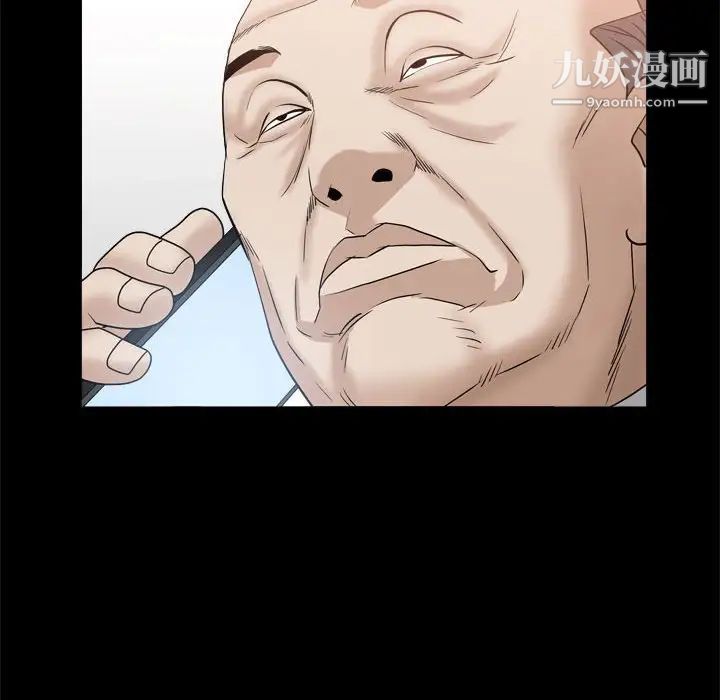 枷锁2：赤脚第35话