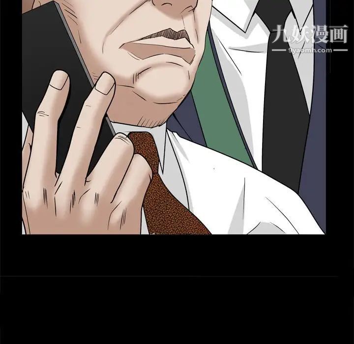 枷锁2：赤脚第35话