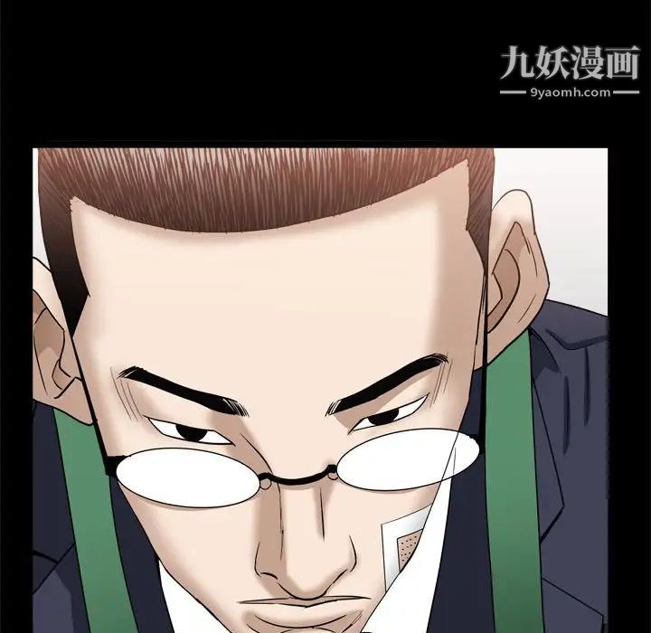 枷锁2：赤脚第35话