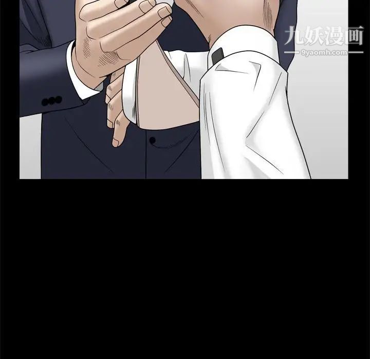 枷锁2：赤脚第35话