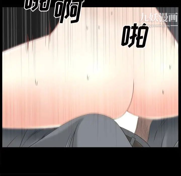 枷锁2：赤脚第35话