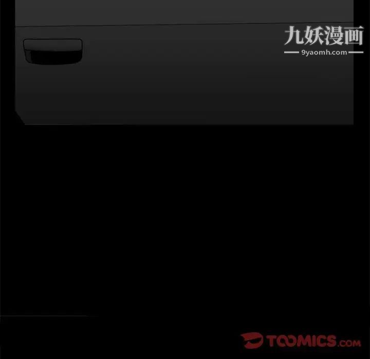 枷锁2：赤脚第35话