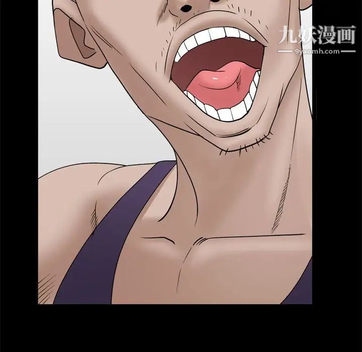 枷锁2：赤脚第35话