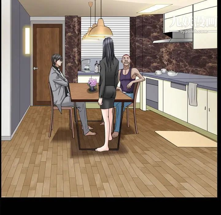 枷锁2：赤脚第35话