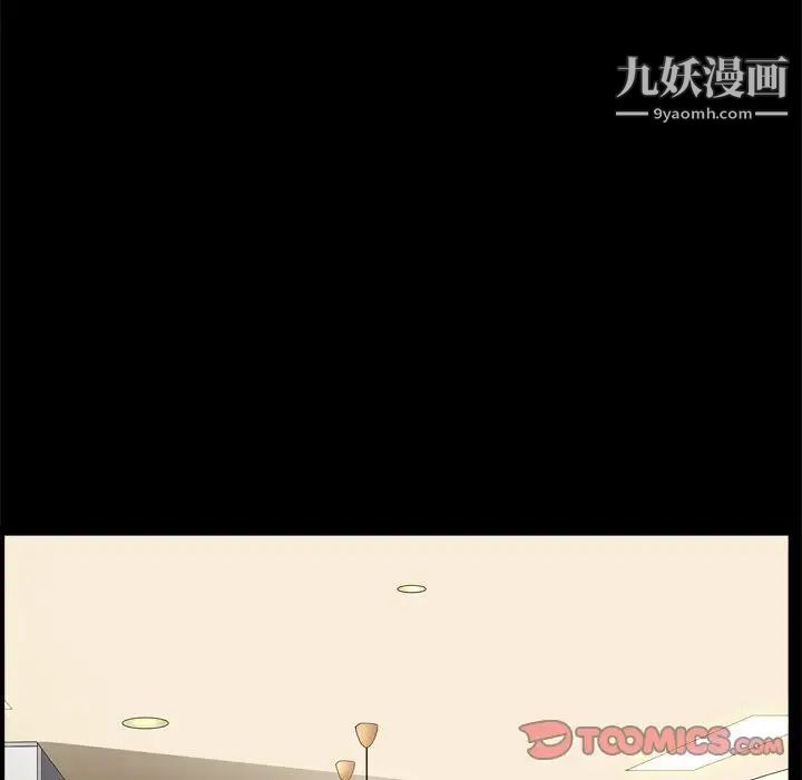 枷锁2：赤脚第35话