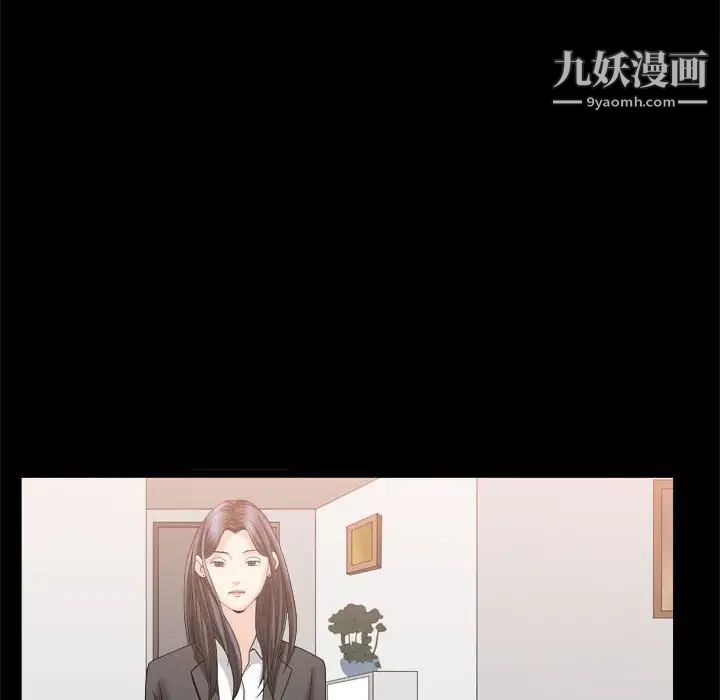 枷锁2：赤脚第35话