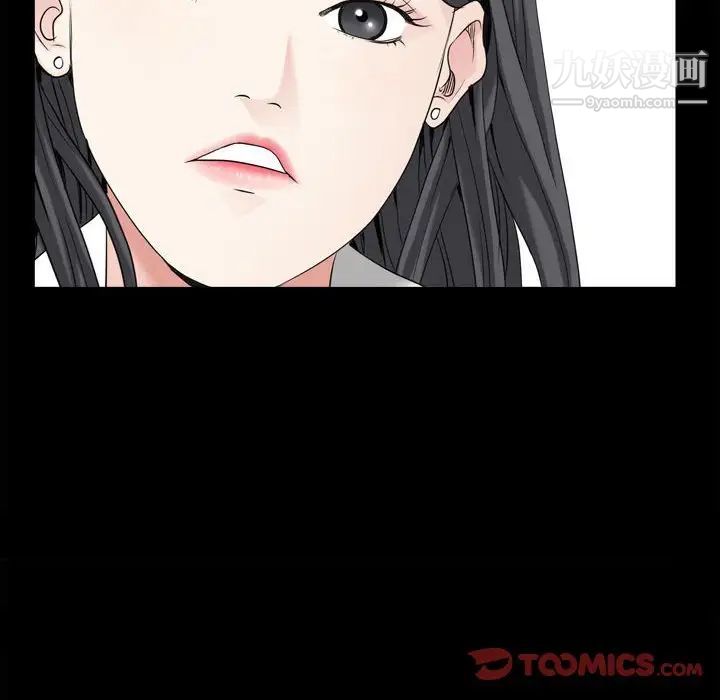 枷锁2：赤脚第35话