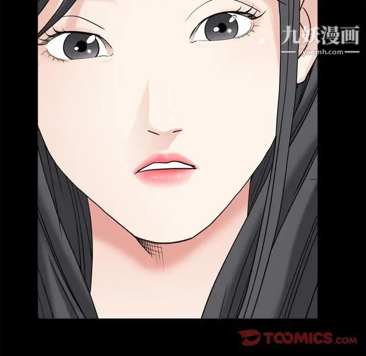 枷锁2：赤脚第35话